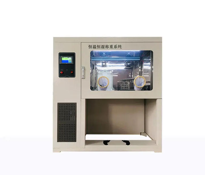 日照全自动恒温恒湿称重系统